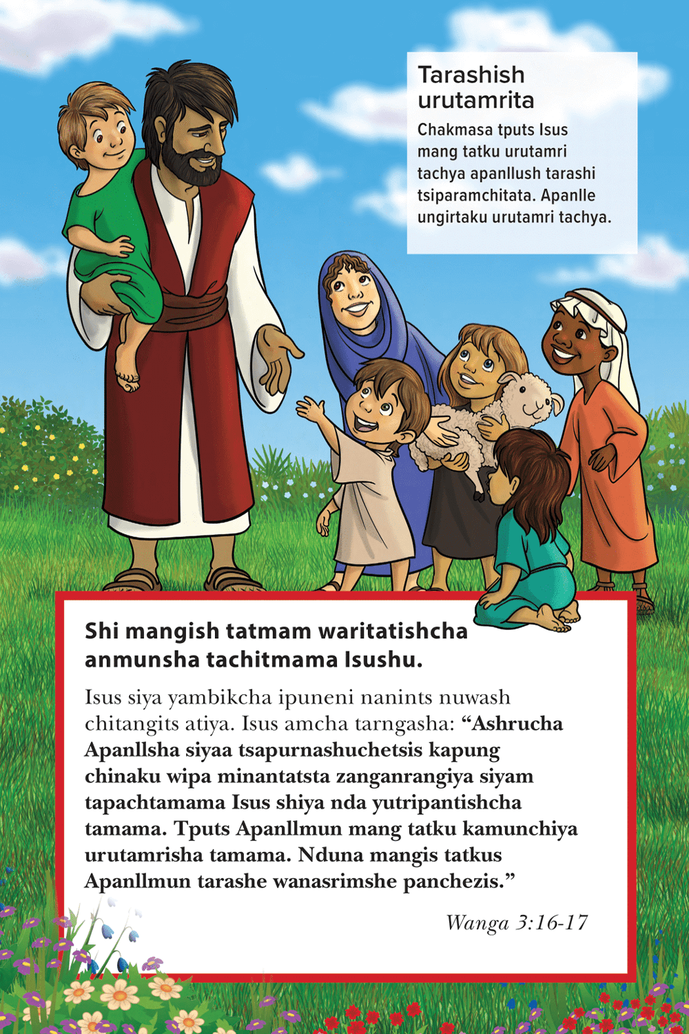 The Greatest Gift page 26 in Chapra language.