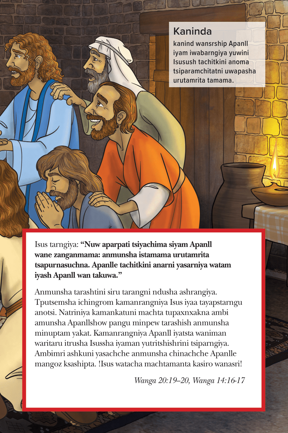 The Greatest Gift page 25 in Chapra language.