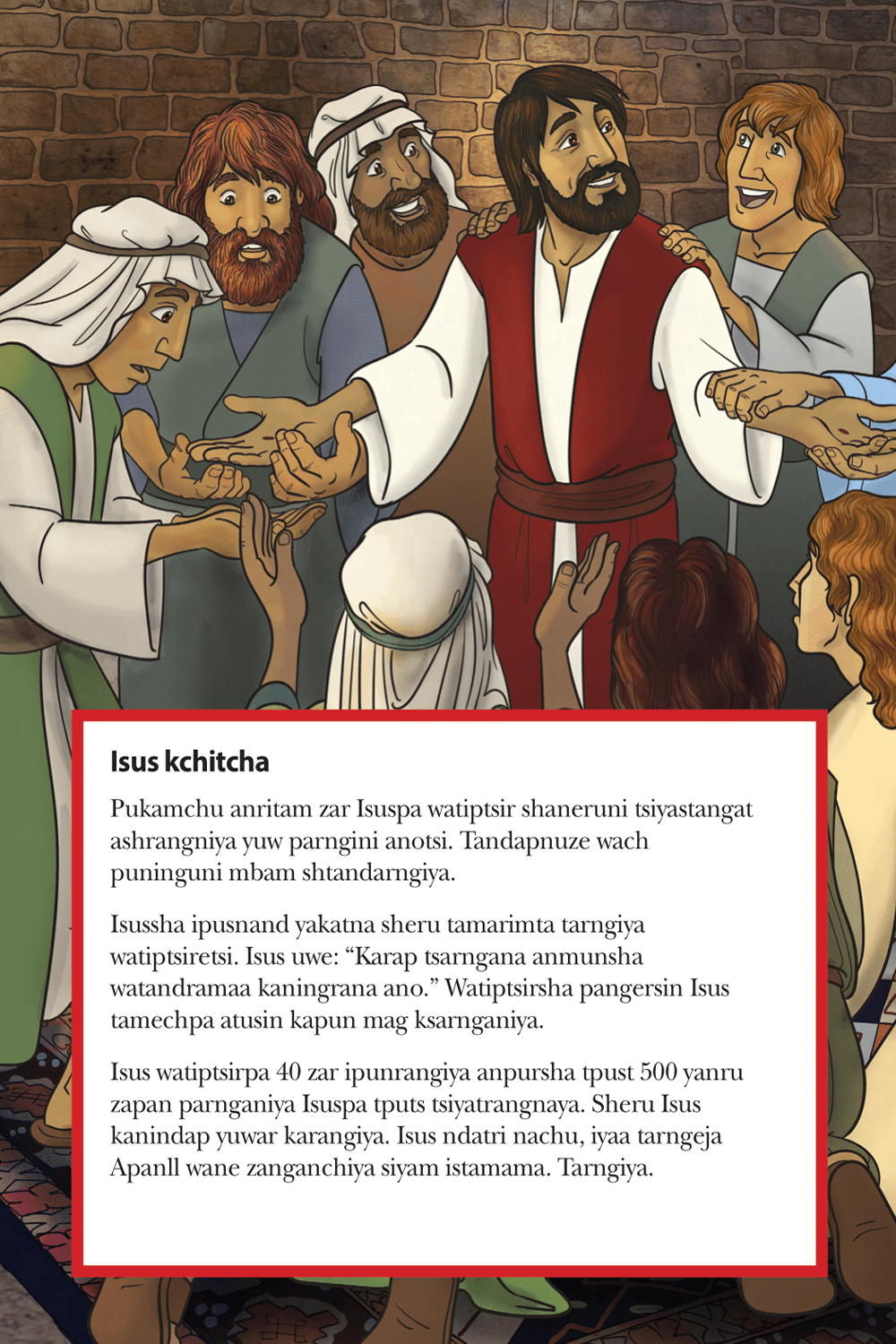 The Greatest Gift page 24 in Chapra language.