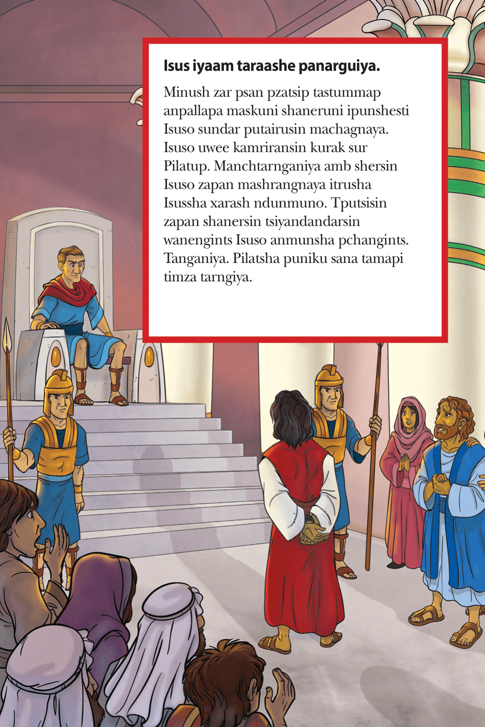 The Greatest Gift page 20 in Chapra language.