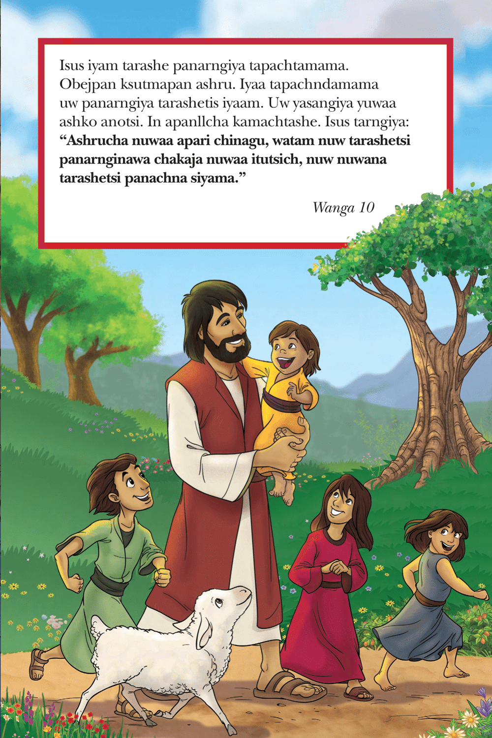 The Greatest Gift page 19 in Chapra language.