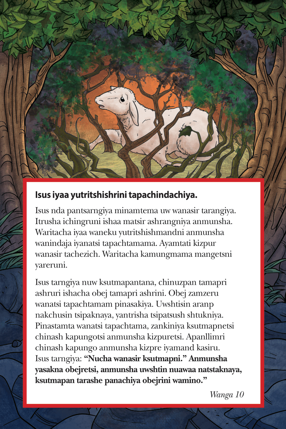 The Greatest Gift page 18 in Chapra language.