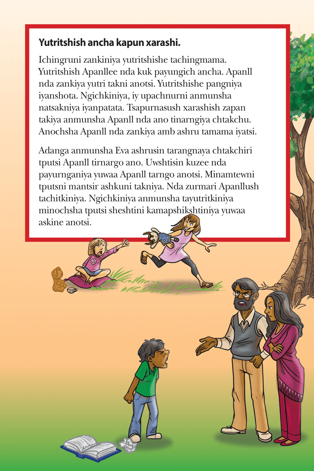 The Greatest Gift page 14 in Chapra language.