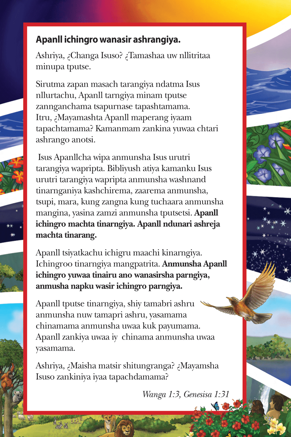 The Greatest Gift page 12 in Chapra language.