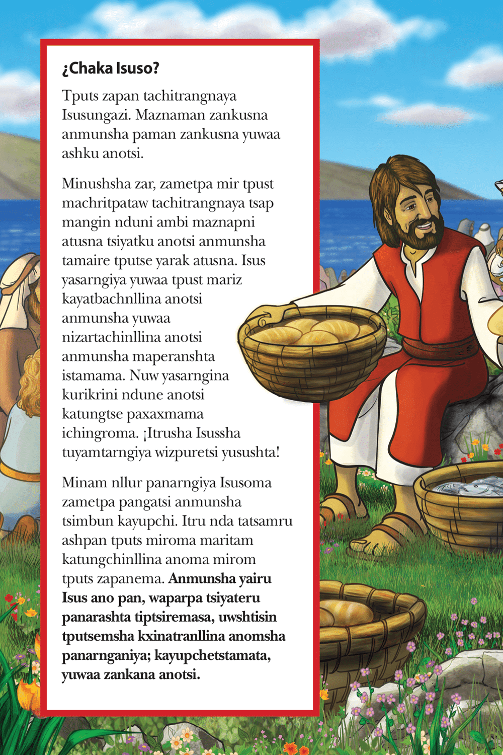 The Greatest Gift page 10 in Chapra language.