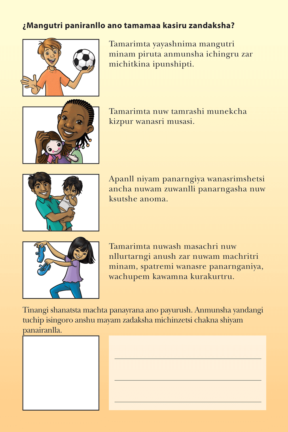 The Greatest Gift page 2 in Chapra language.